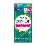 Adult Calorie Limit 120 tablets 40 servings