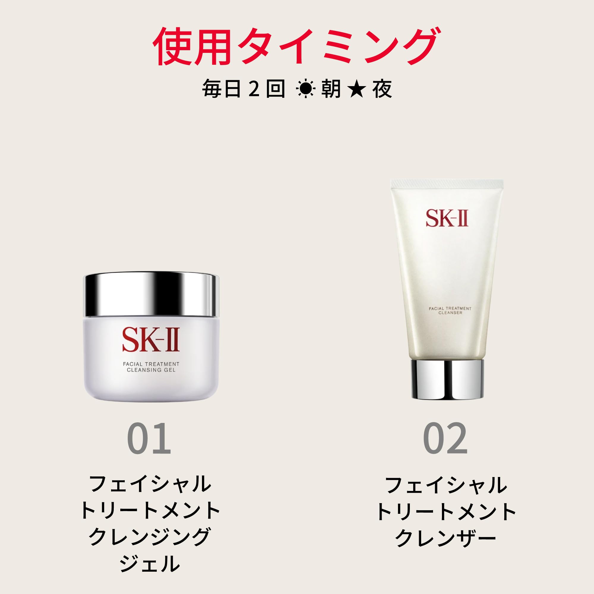 SK-II | 메이크업 드롭 | 페이셜 트리트먼트 클렌징 젤 80g | 모공 케어 보습 건조 | 피테라 ™ 배합 젤 클렌징 |