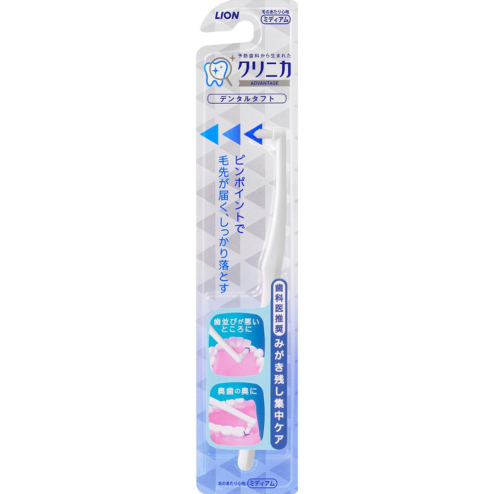 Clinica Advantage Dental Tuft 1 piece Brushing intensive care