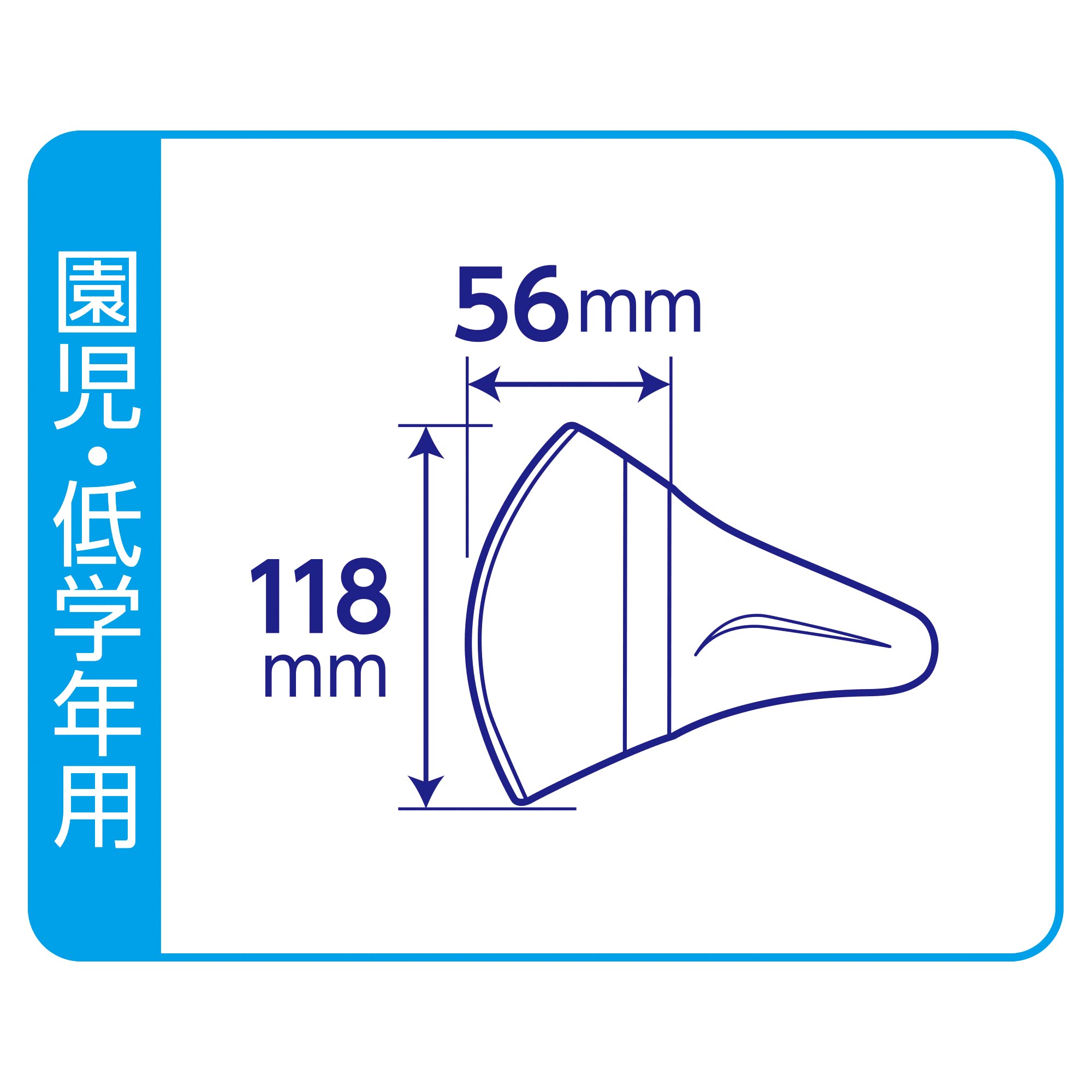 (Made in Japan, PM2.5 compatible) Super 3D mask for children, boys, 5 pieces (unicharm)