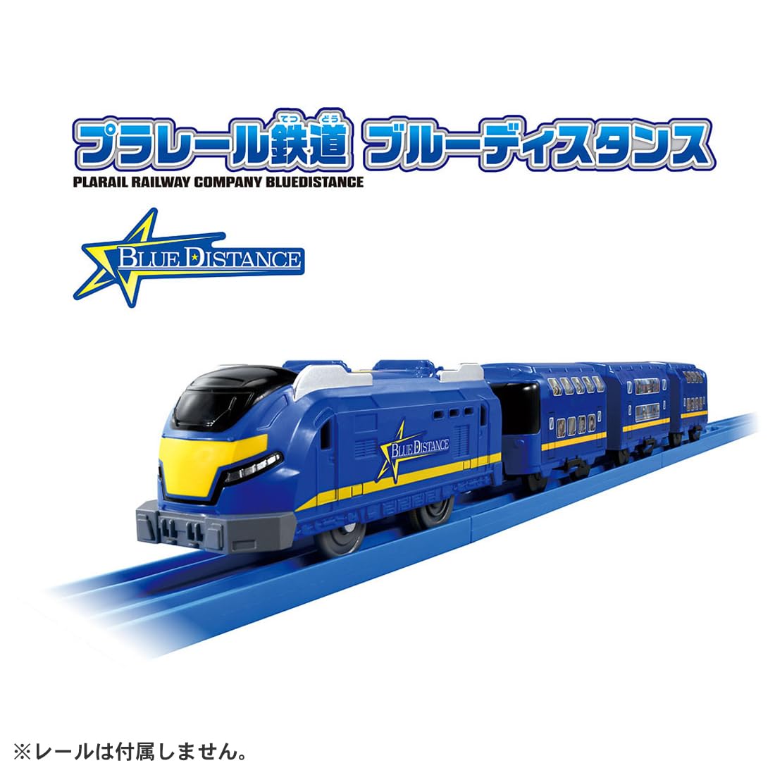 Takara Tomy Plarail S-46 Plarail 铁路蓝色距离 适合 3 岁及以上儿童