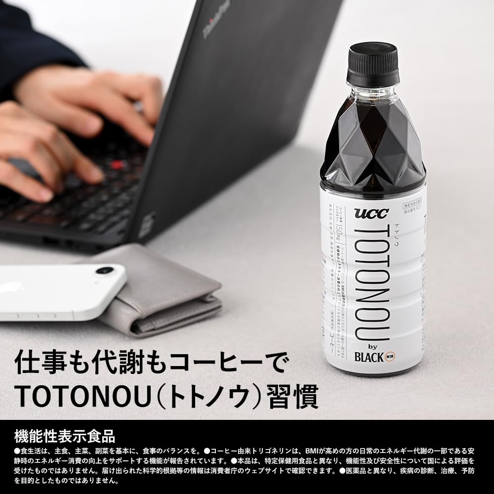 [Food with functional claims] TOTONOU by BLACK sugar-free 500ml x 24 bottles Supports improving energy consumption at rest for people with high BMI