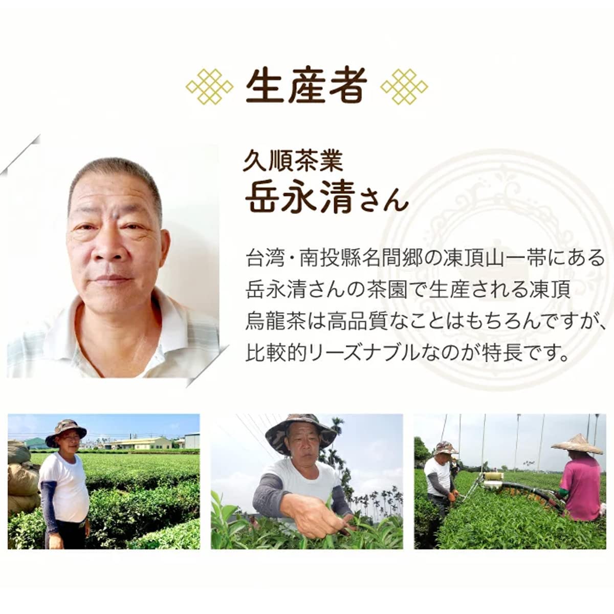 Trà ô long Kushun Meicha Dongding (Lá 80g)