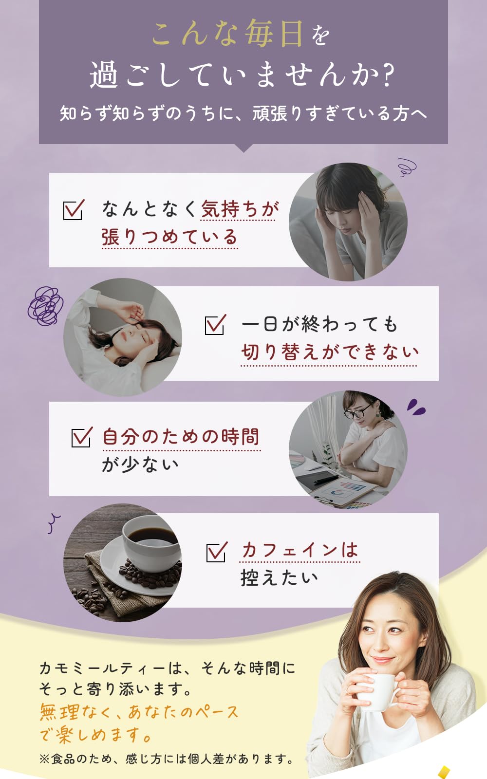 키호야 향기를 고집한 카모마일 티 1.5g×30포 【무농약/국내 제조】 카모마일 티백 잔류 농약 검사 완료