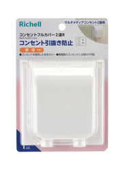 Richel Baby Guard Outlet Full Cover 2 hàng R