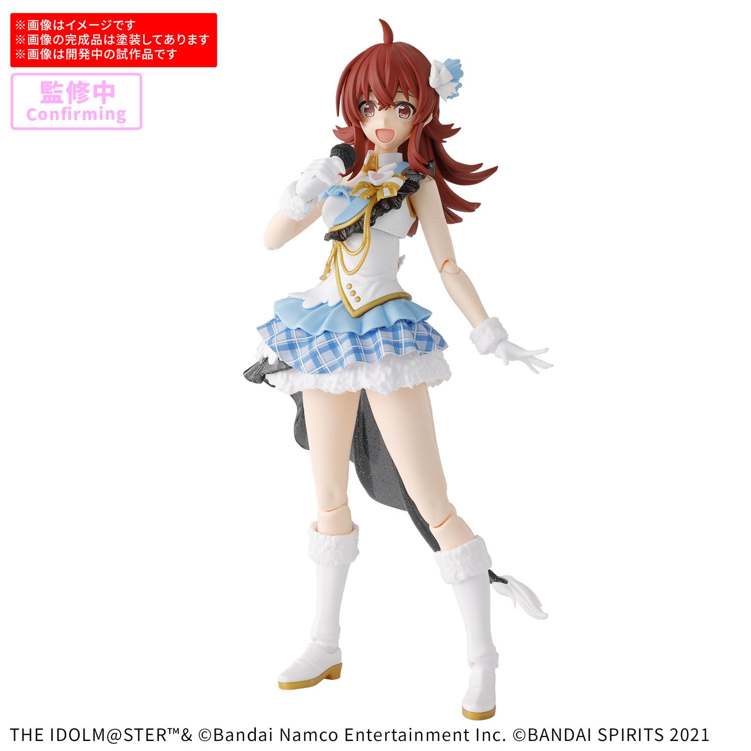 BANDAI SPIRITS 30MS THE IDOLM@STER Shiny Colors Kaho Komiya Color-coded plastic model