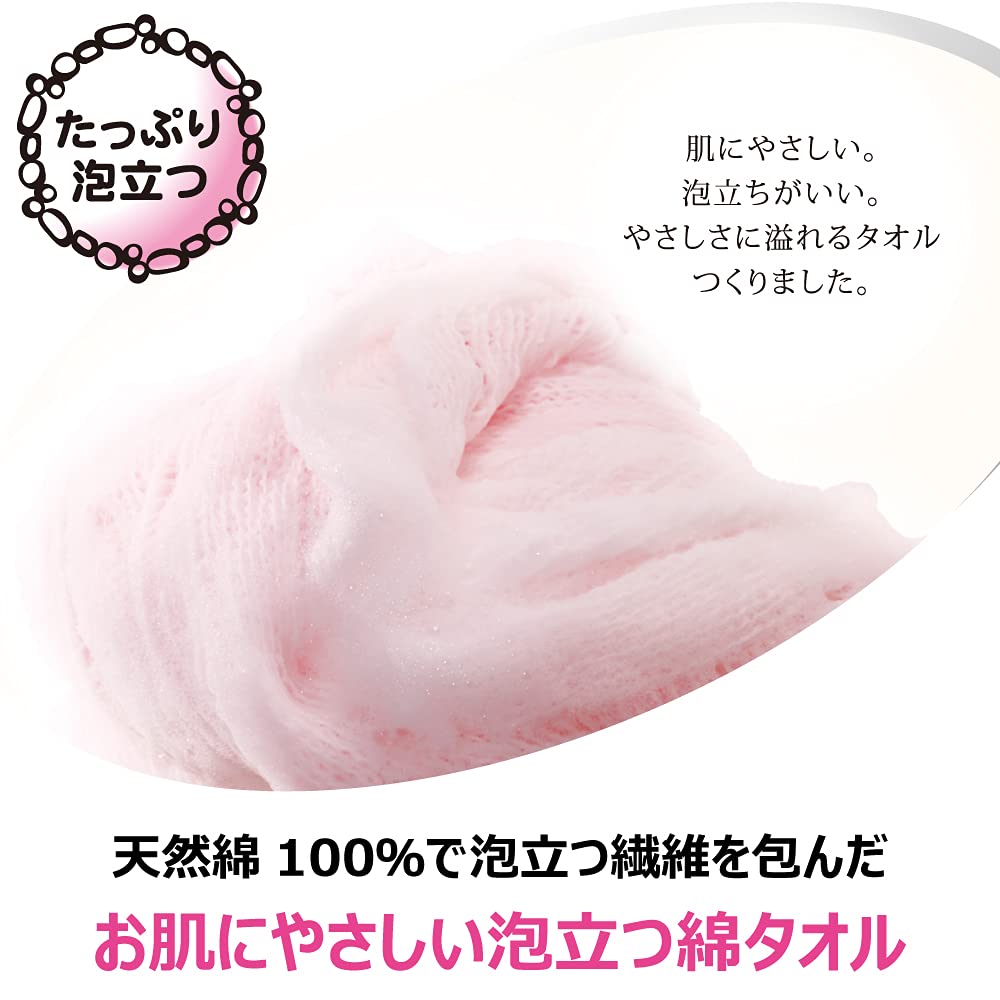 키크론 바디 타월 면 100% 허벅지 24cm×100cm 1장입 섬세한 피부에 듬뿍 거품이 나는