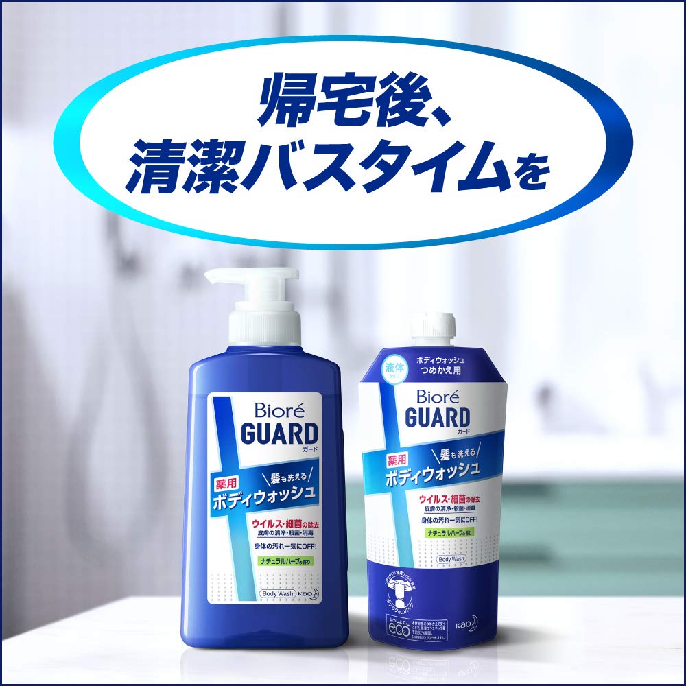 비오레가드 (GUARD) 머리카락도 씻을 수 있는 약용 바디 워쉬 내츄럴 허브의 향기 펌프 420ml [의약부외품]