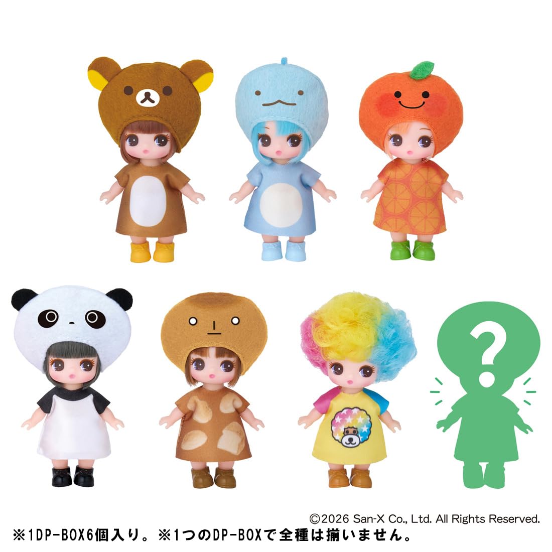 다카라 토미 (TAKARA TOMY) 리카 짱 인형 쁘띠 리카 짱 선 엑스 유니버스 컬렉션 DP-BOX 옷을 갈아 입고 깡패 장난감 3 세 이상