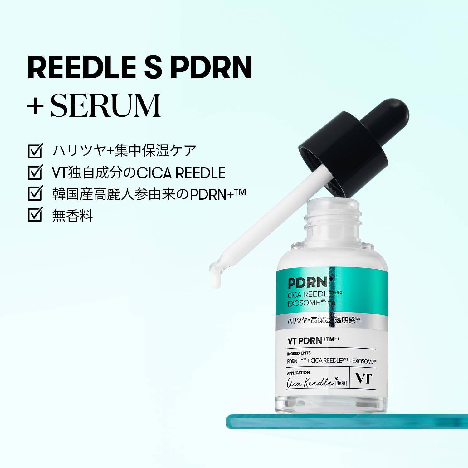 VTCOSMETICS Riedl S PDRN+ Serum 30ml Intensive Moisturizing Firmness Gloss Care Radiance Transparency