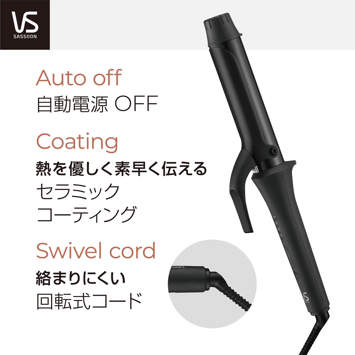 Vidal Sassoon Curl Hair Iron 32mm Compatible with overseas countries 4-level temperature control Black VSI-3214/KJ Shiny Ceramic Coating OK for overseas use Automatic power off Beautiful hair iron Soft curls Natural hair long