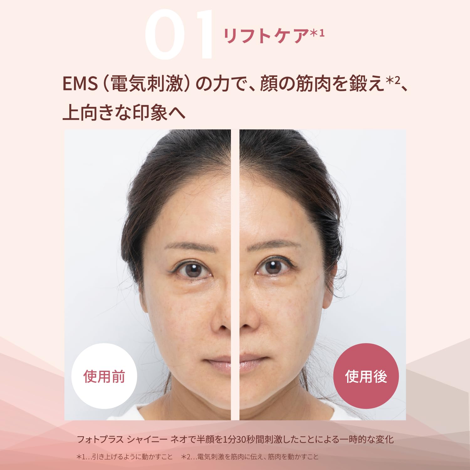 YA-MAN RF Facial Device Photo Plus Shiny Champagne Pink M18YL