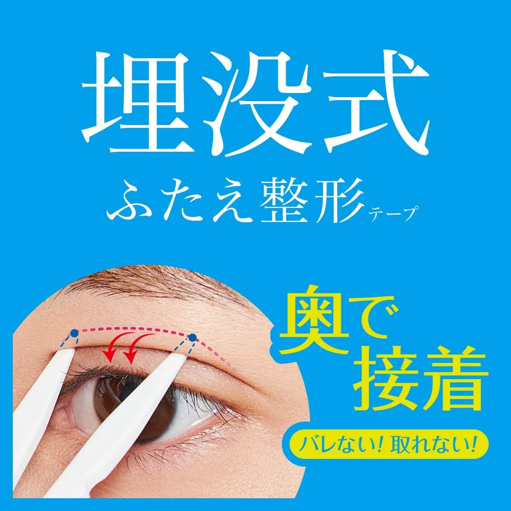 D-UP Burial Type <Futae Orthopedic Tape> Wonder Eyelid Tape Point (180 pieces)