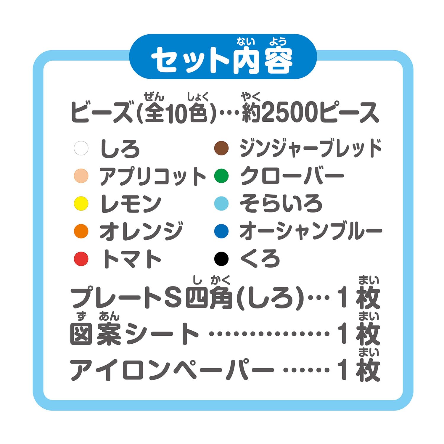 가와다 (Kawada) 팔러 비즈 처음 냄비 기본 색상 80-17578