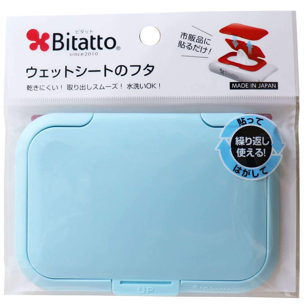 Bitatto 비타트 젖은 시트 뚜껑 라이트 블루