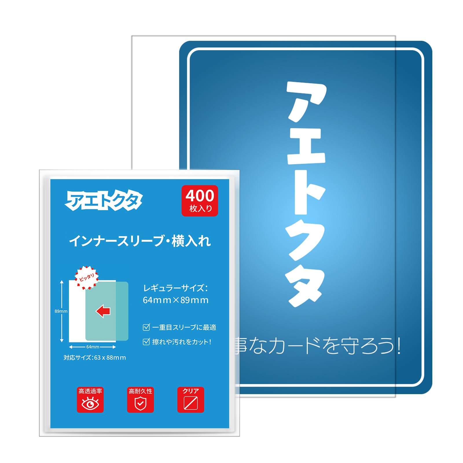 [Regular size/horizontal insert] Inner sleeve, 64 x 89 mm (400 sheets) Compatible with Pocket cards, single layer, perfect size, clear & soft trading card card sleeve, just the right size