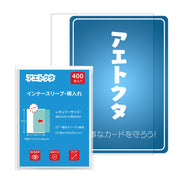 [Regular size/horizontal insert] Inner sleeve, 64 x 89 mm (400 sheets) Compatible with Pocket cards, single layer, perfect size, clear & soft trading card card sleeve, just the right size