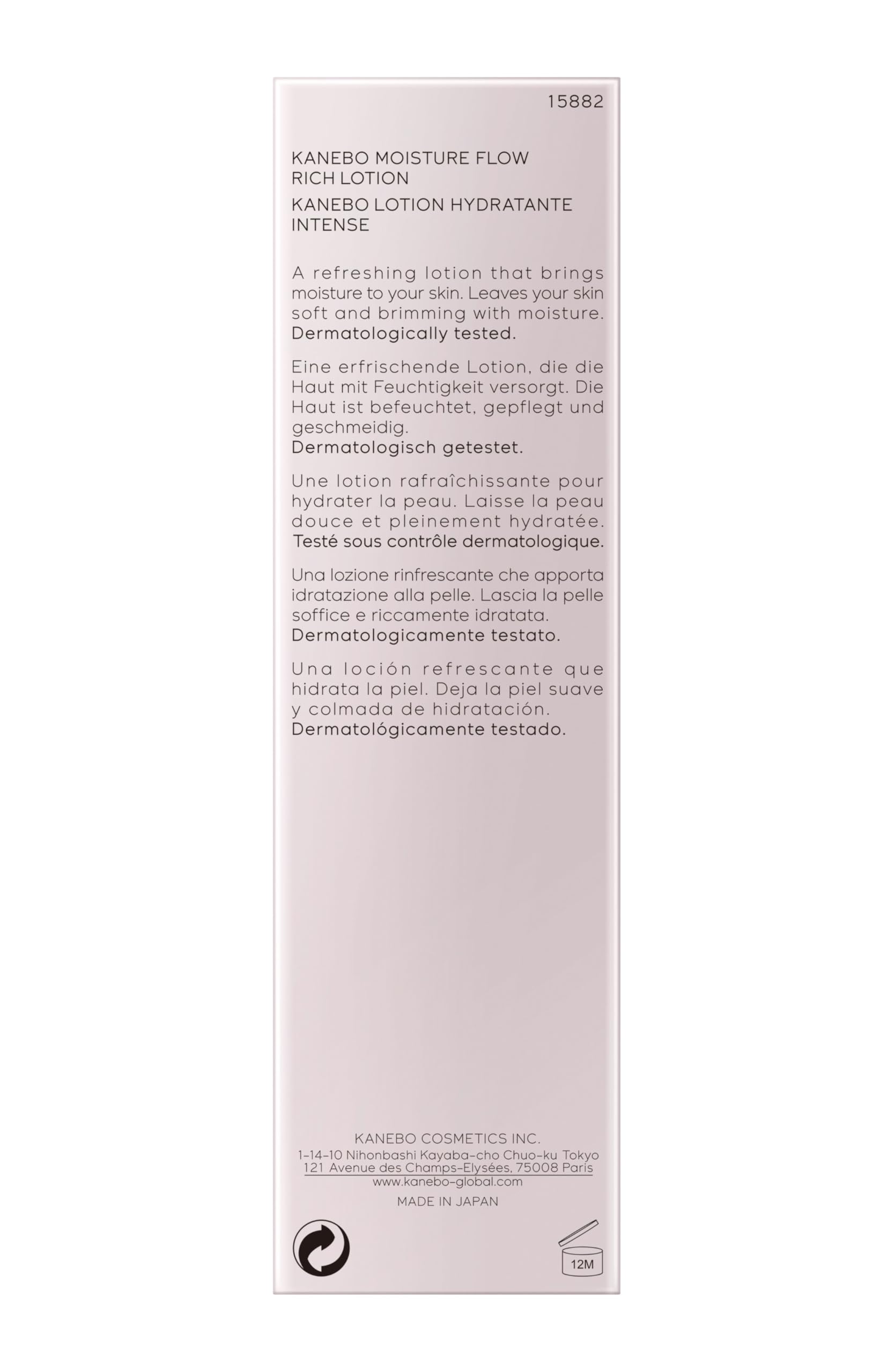 KANEBO (카네보) 가네보 모이스처 후로 리치 로션 화장수 180ml
