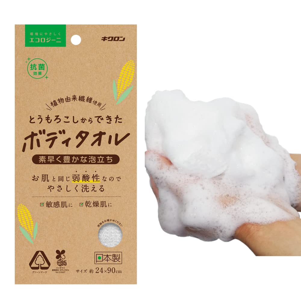 키크론 (Kikulon)