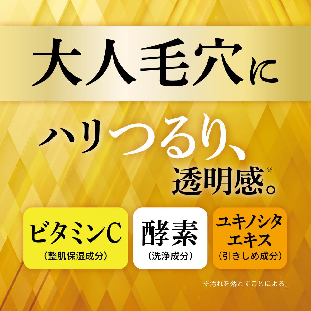 Obagi Obagi C Enzyme Facial Cleansing Powder DP