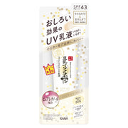 Nameraka Honpo Wrinkle UV Emulsion 6 in 1 Lotion, Serum, Emulsion, Cream, UV Protection, Light Makeup Effect Sunscreen SPF43 PA+++ Height 25 x Depth 75 x Width 183mm 60ml