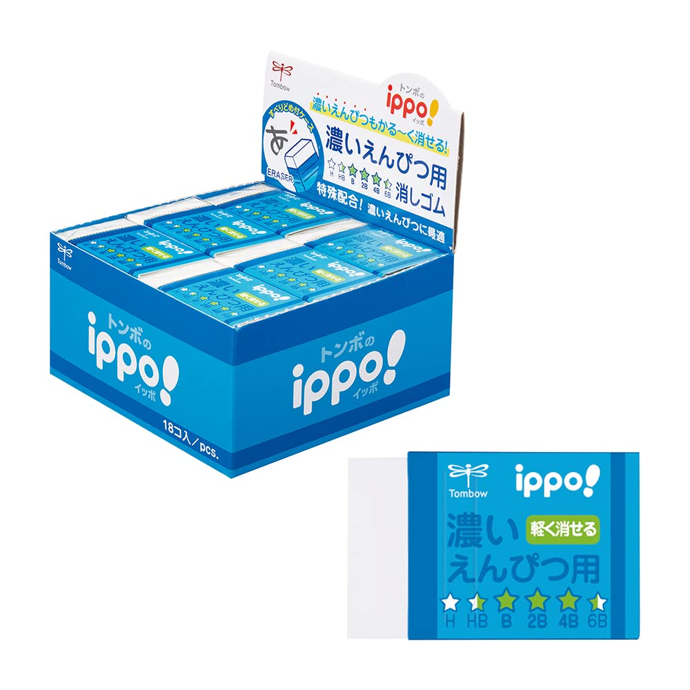 잠자리 연필 지우개 ippo 진한 연필 용 블루 정리 구매 세트 18 개입 EK-IM01-18P