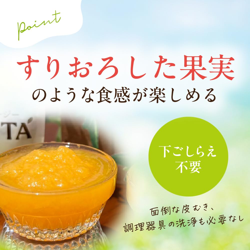Sinh tố hoa quả bồ câu Táo MINOTTA Fuji