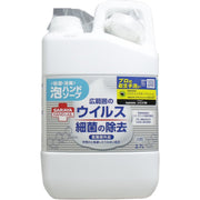 Saraya Hand Labo Medicated Foaming Hand Soap Commercial Use 2.7L [Quasi-drug]