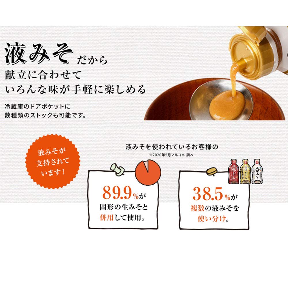 마르코메 액 미소 봉미인 430g × 10개