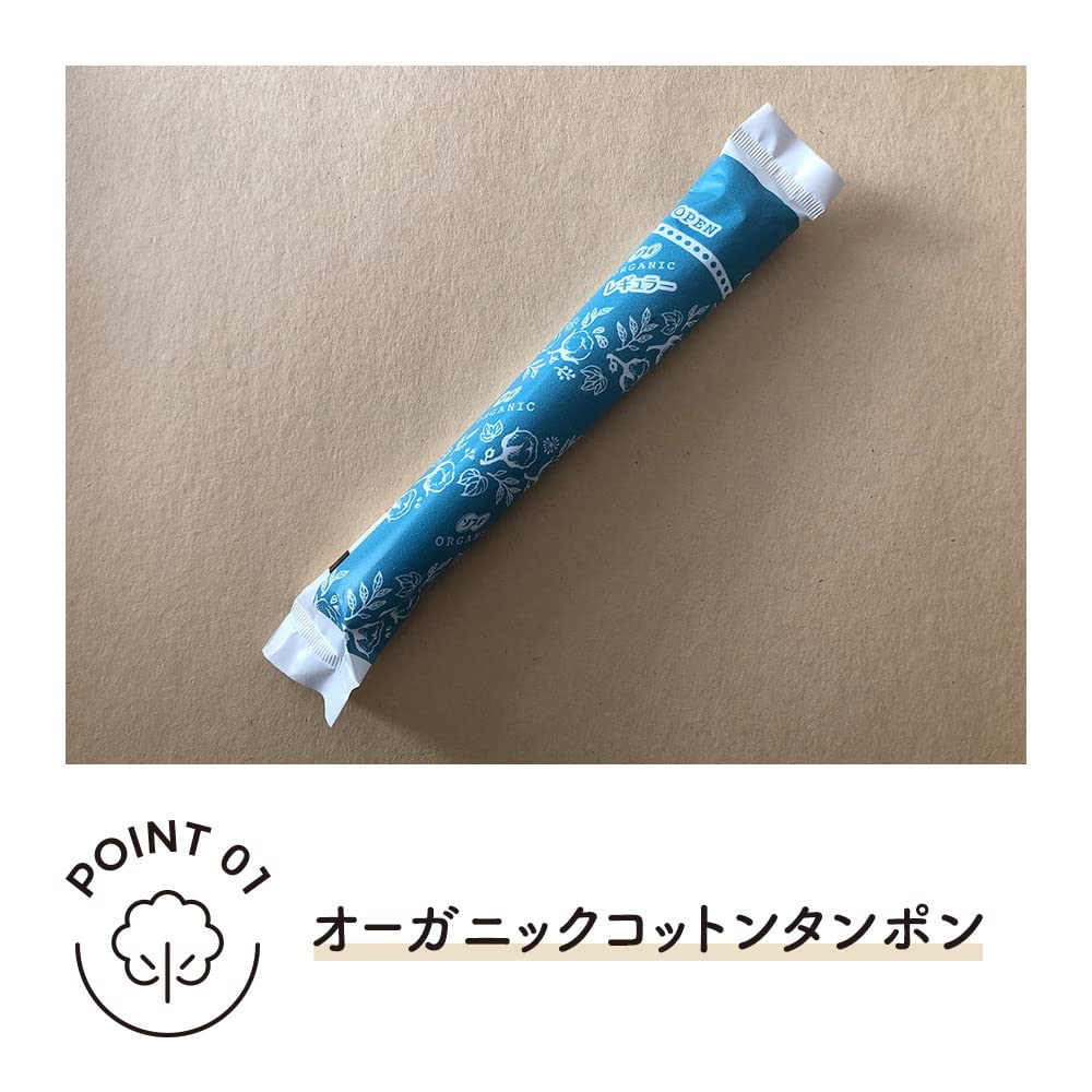 Sophie Soft Tampons Organic Cotton Regular 8 pieces [Organic Tampons]