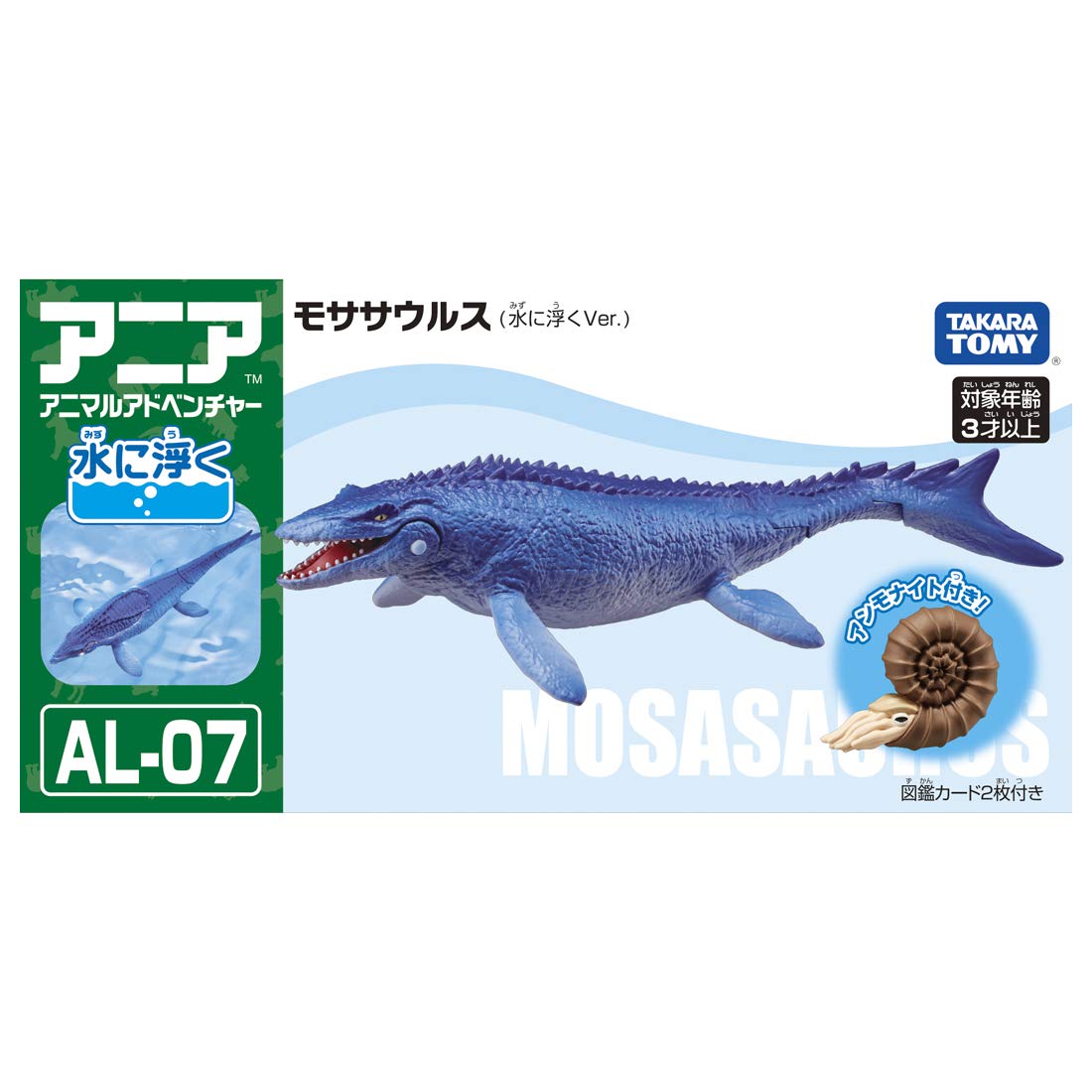 Takara Tomy "Ania AL-07 Mosasaurus (Floating Ver.)" Animal Dinosaur Realistic Moving Figure Toy Ages 3+