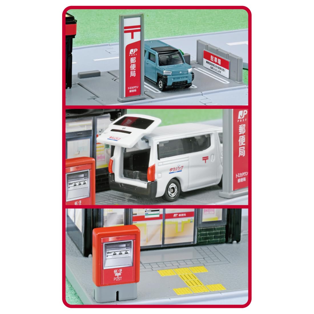TAKARA TOMY Tomica Tomica Town Post Office (with Tomica) Mini Car Toy Ages 3+