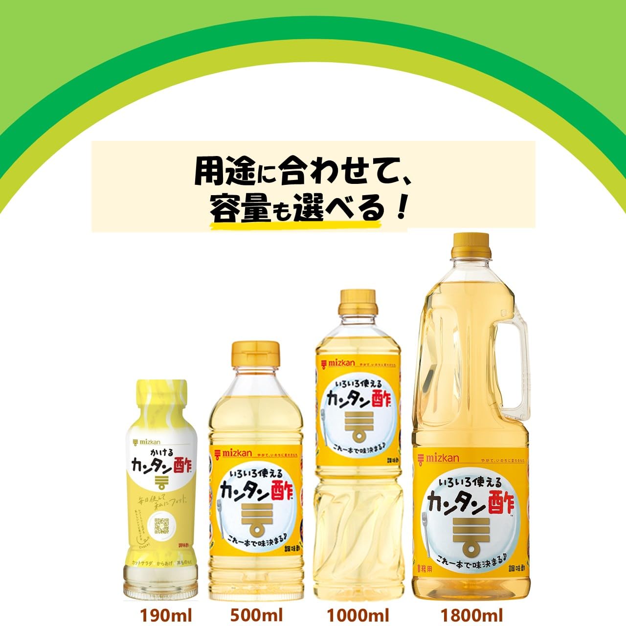 Mizkan easy vinegar 190ml