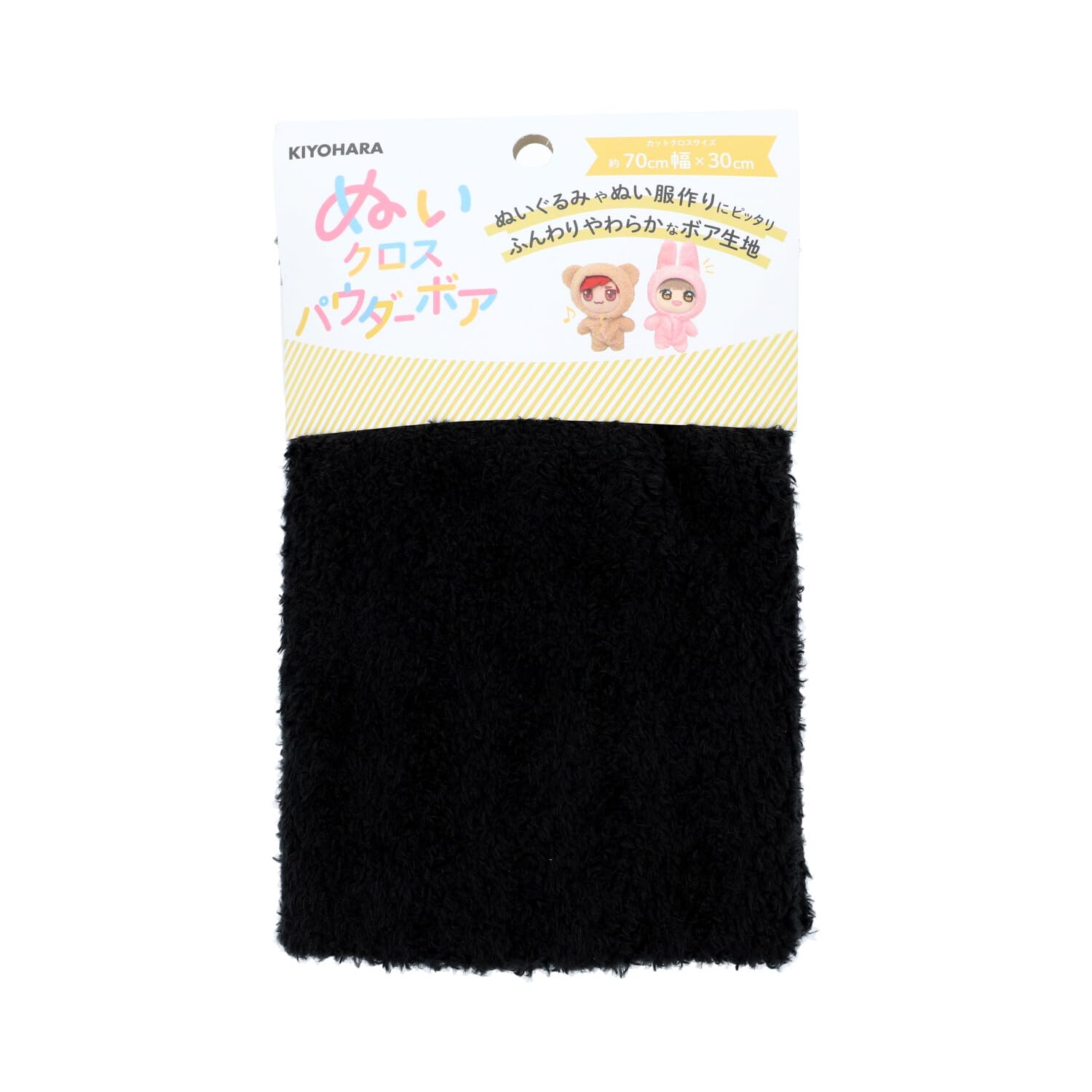 KIYOHARA Oshinui Cloth Powder Boa Stuffed Animal Fabric Width 70cm x 30cm Cut IBK Ivory Black NUIF-03C