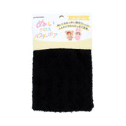 KIYOHARA Oshinui Cloth Powder Boa Stuffed Animal Fabric Width 70cm x 30cm Cut IBK Ivory Black NUIF-03C