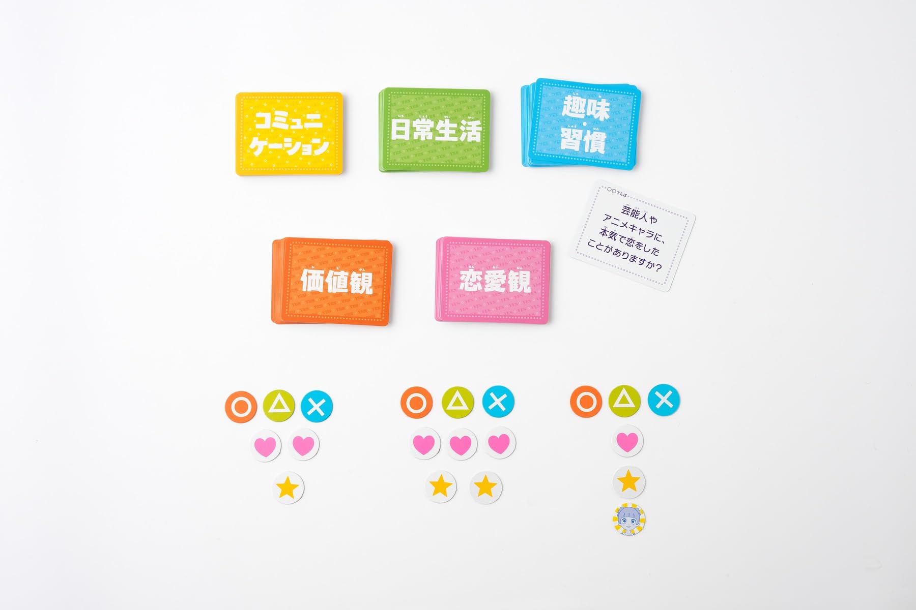 환상사(Gentosha) 【통상판】은 말했는데