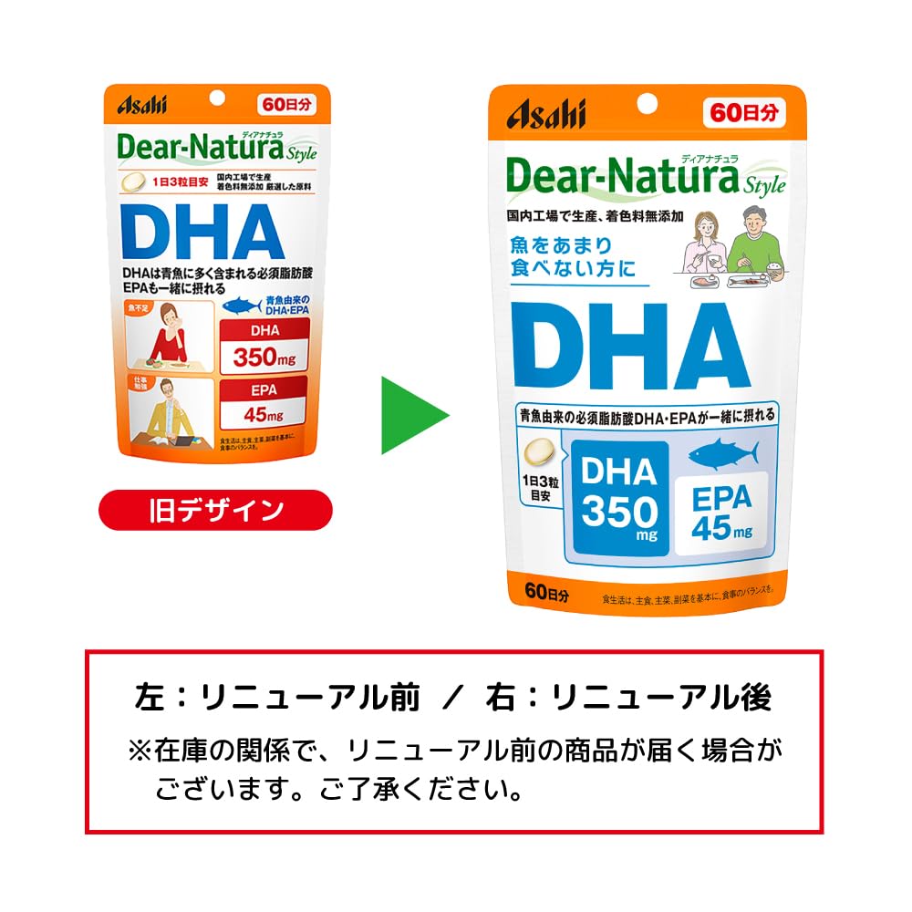 디아나츄라 스타일 DHA 180알 (60일분) 아사히 사프리 Dear-Natura 국내 공장에서 생산 파우치