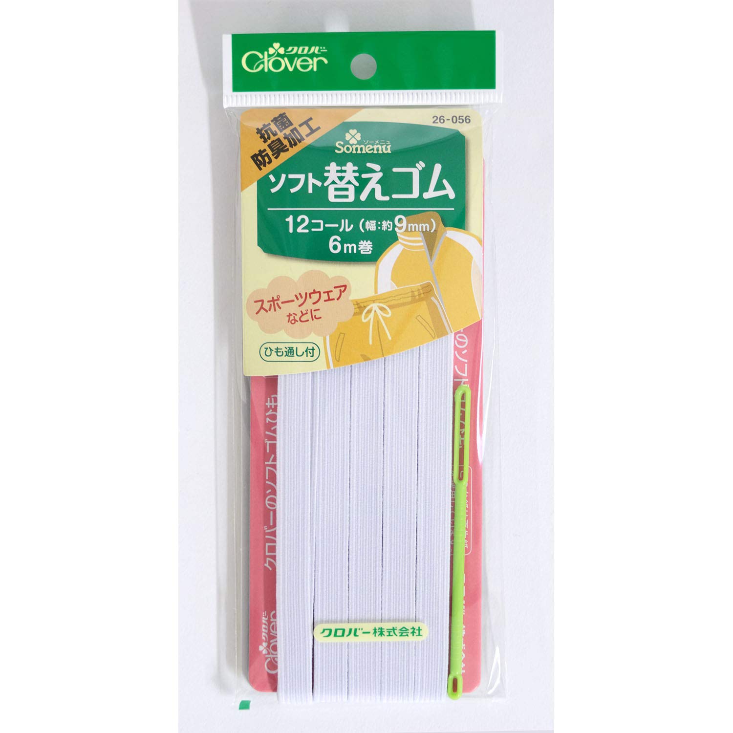 Clover 소프트 교체 고무 항균 방취 가공 12 콜 26-056