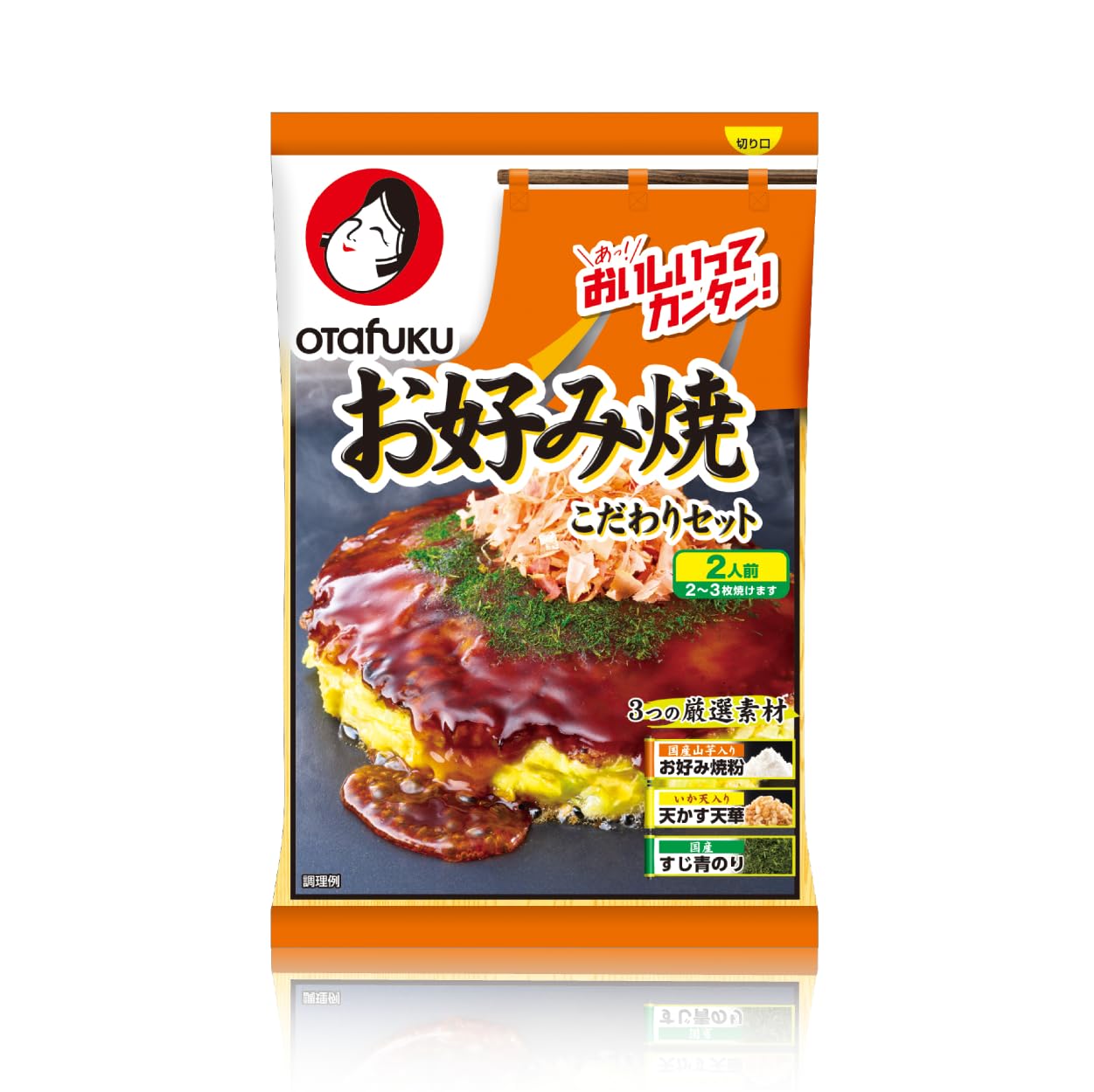 Otafuku sauce Okonomiyaki special set 2 servings x 4 bags