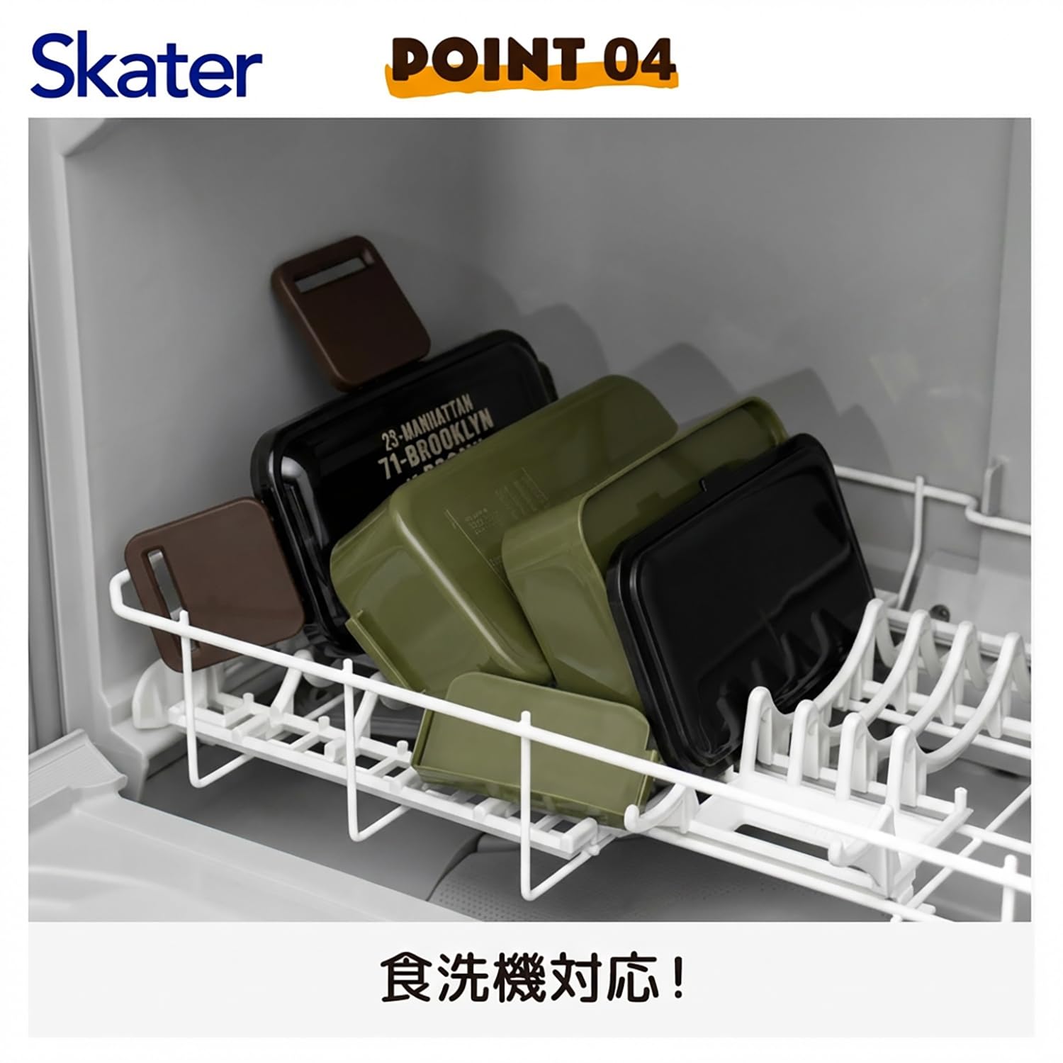 Skater Ag+ Antibacterial Fluffy 2 Tier Lunch Box Large Capacity 850ml Brooklyn Made in Japan PFLW9AG