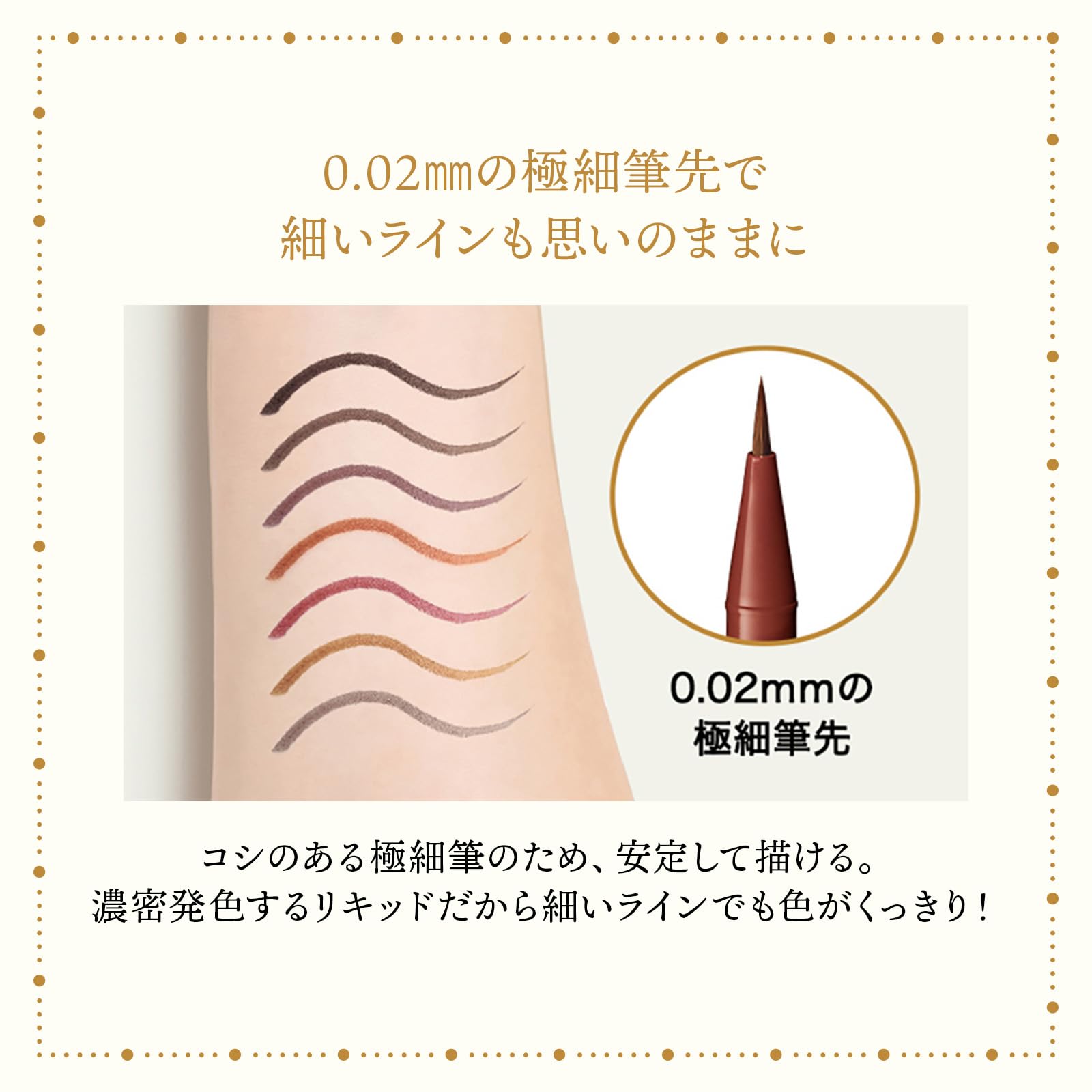 마조리카 마요르카 아이 라이너 라인 익스팬더 GY817 야행성 0.5mL 리퀴드 타입 문질러도 떨어지지 어려운 따뜻한 물로 떨어뜨리는 극세 농밀 발색 MAJOLICA MAJORCA