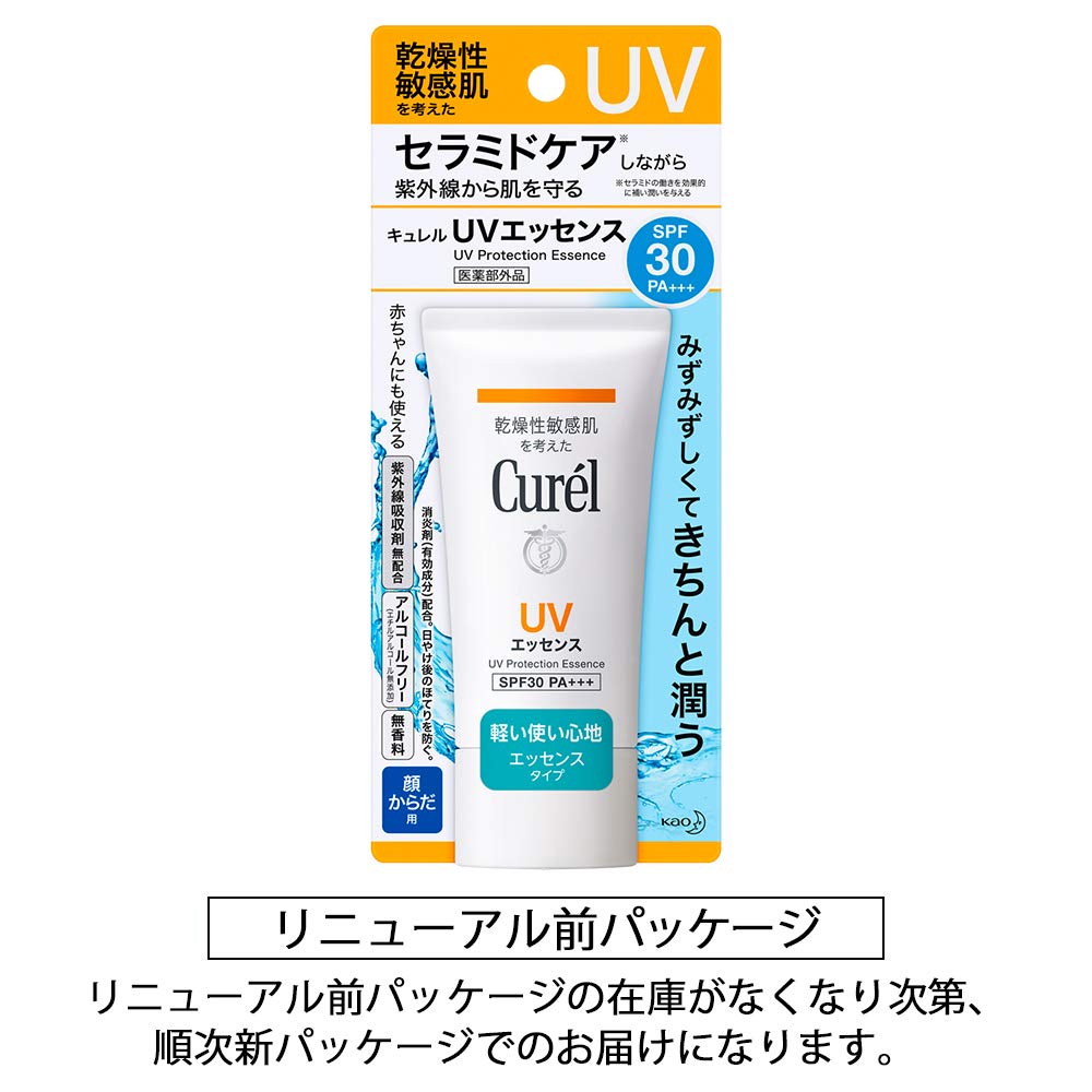 [Old model] Curel UV Cut UV Essence 50g [Quasi-drug] Sunscreen SPF30 / PA++