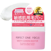 PERFECT ONE FOCUS Smooth Cleansing Balm Pure Sensitive Skin Hypoallergenic Additive-Free Pore Care Moisturizing Makeup Remover No Washing Needed Eyelash Extensions OK 75g (Pure (Single Item))