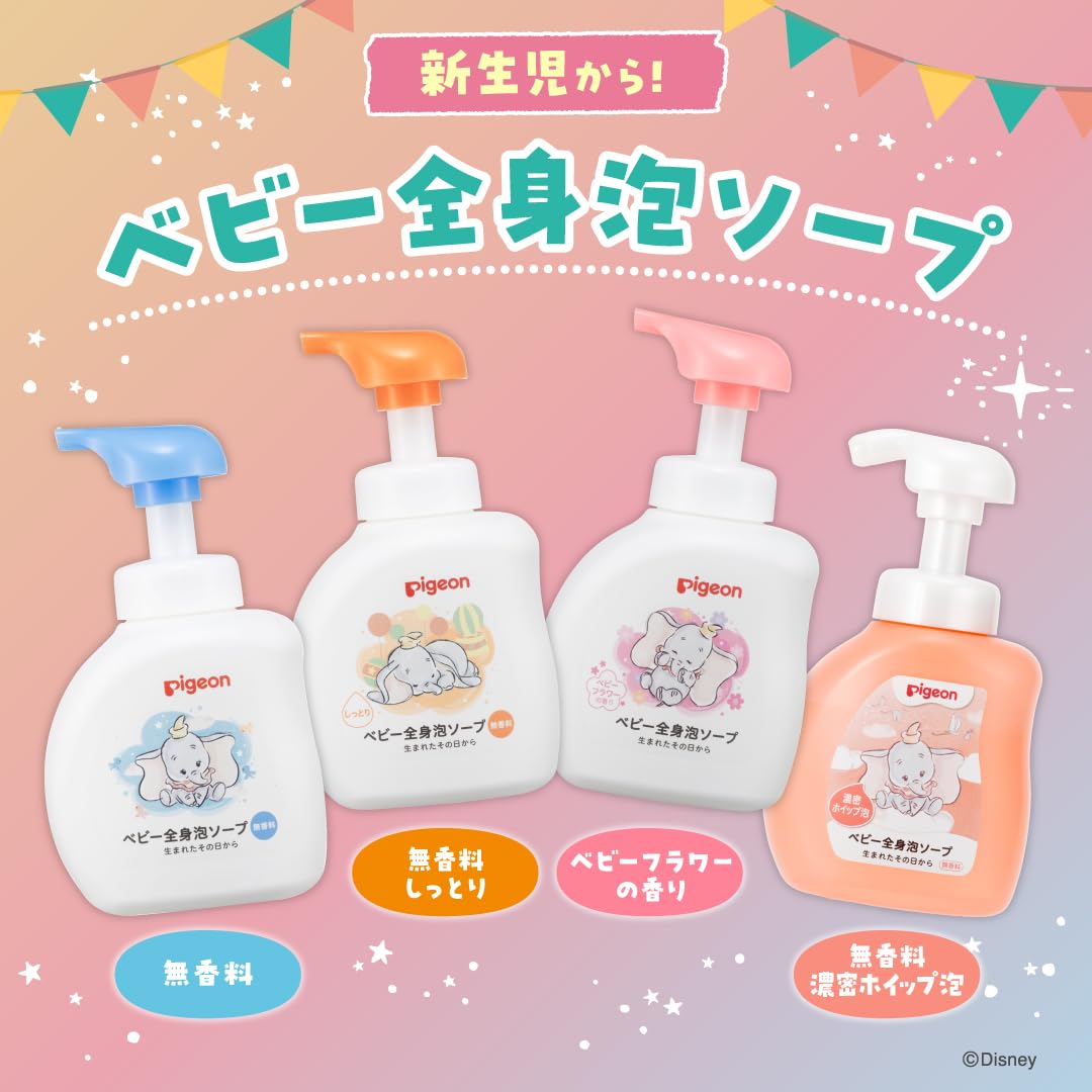 PIGEON 비둘기 아기 전신 거품 비누 500ml