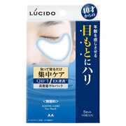 LUCIDO Eye Intensive Care Pack [Eye Care for Men Dryness Firmness Skin Care]