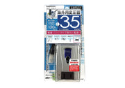 Kashimura Overseas Transformer 110-130V/35VA WT-31U