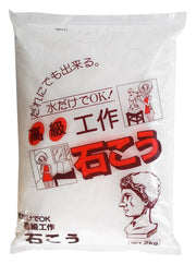 Home Chemistry Gypsum White 2kg