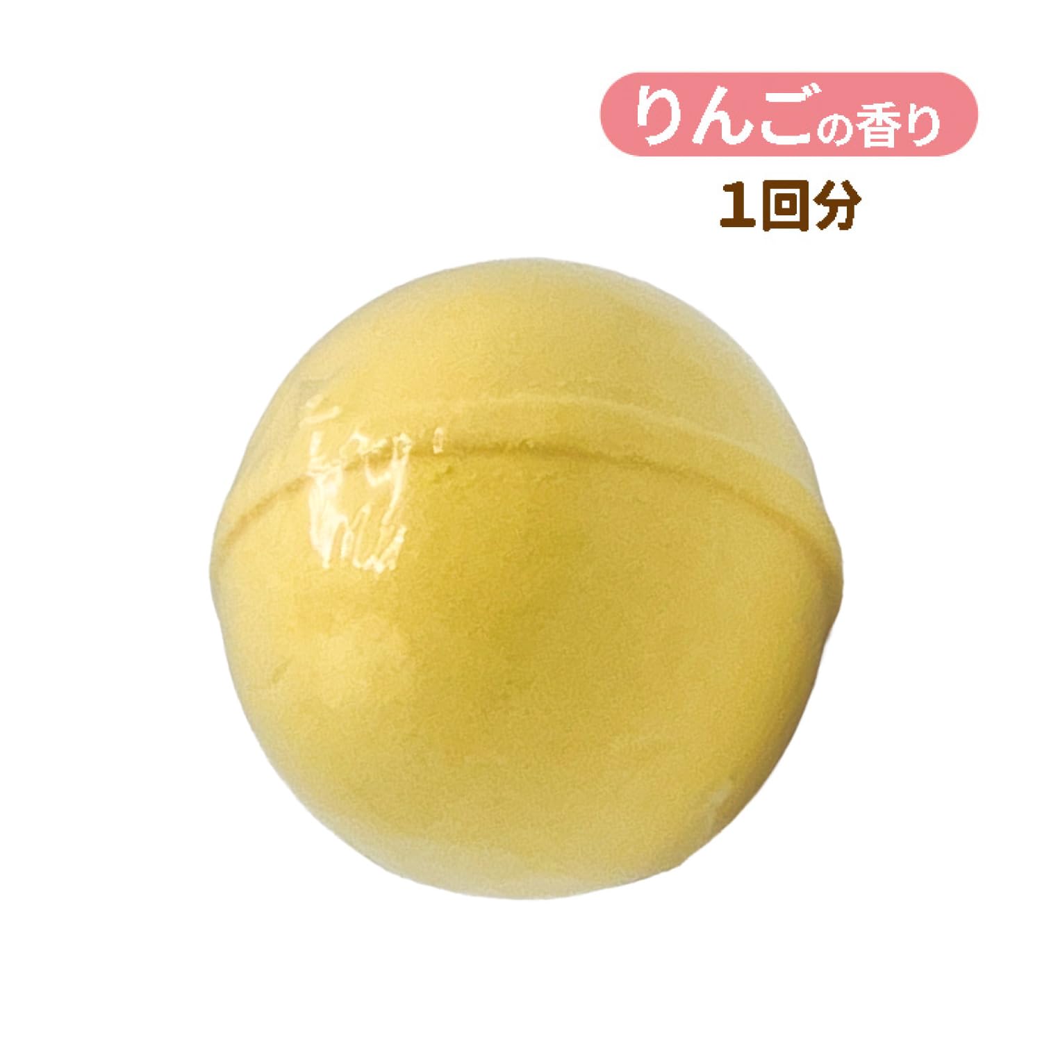 Gakken Onotarou bath ball with mascot and mini book (for ages 6 and up) 83087