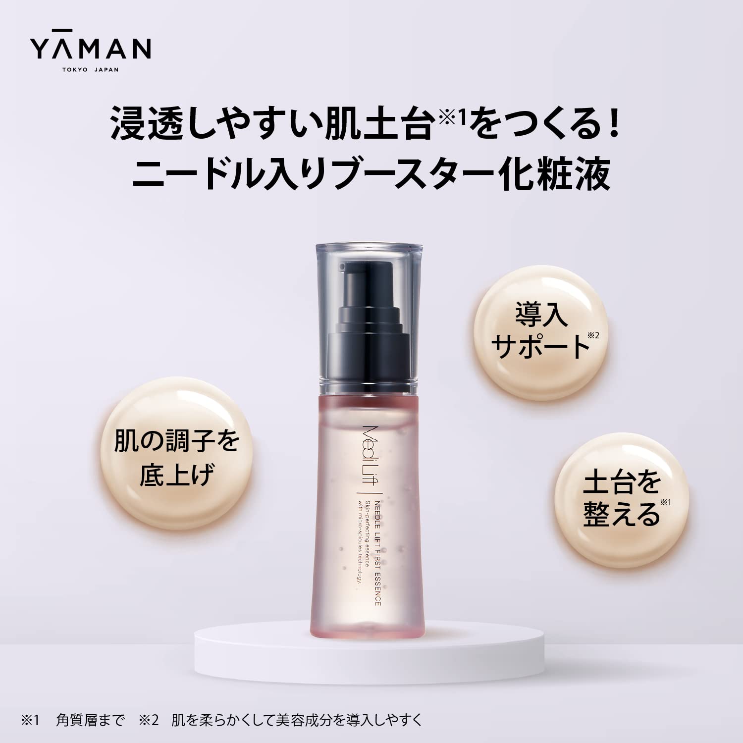 YA-MAN Medilift Needle Lift First Essence Needle Cream Needle Cream Needle Serum YML0031