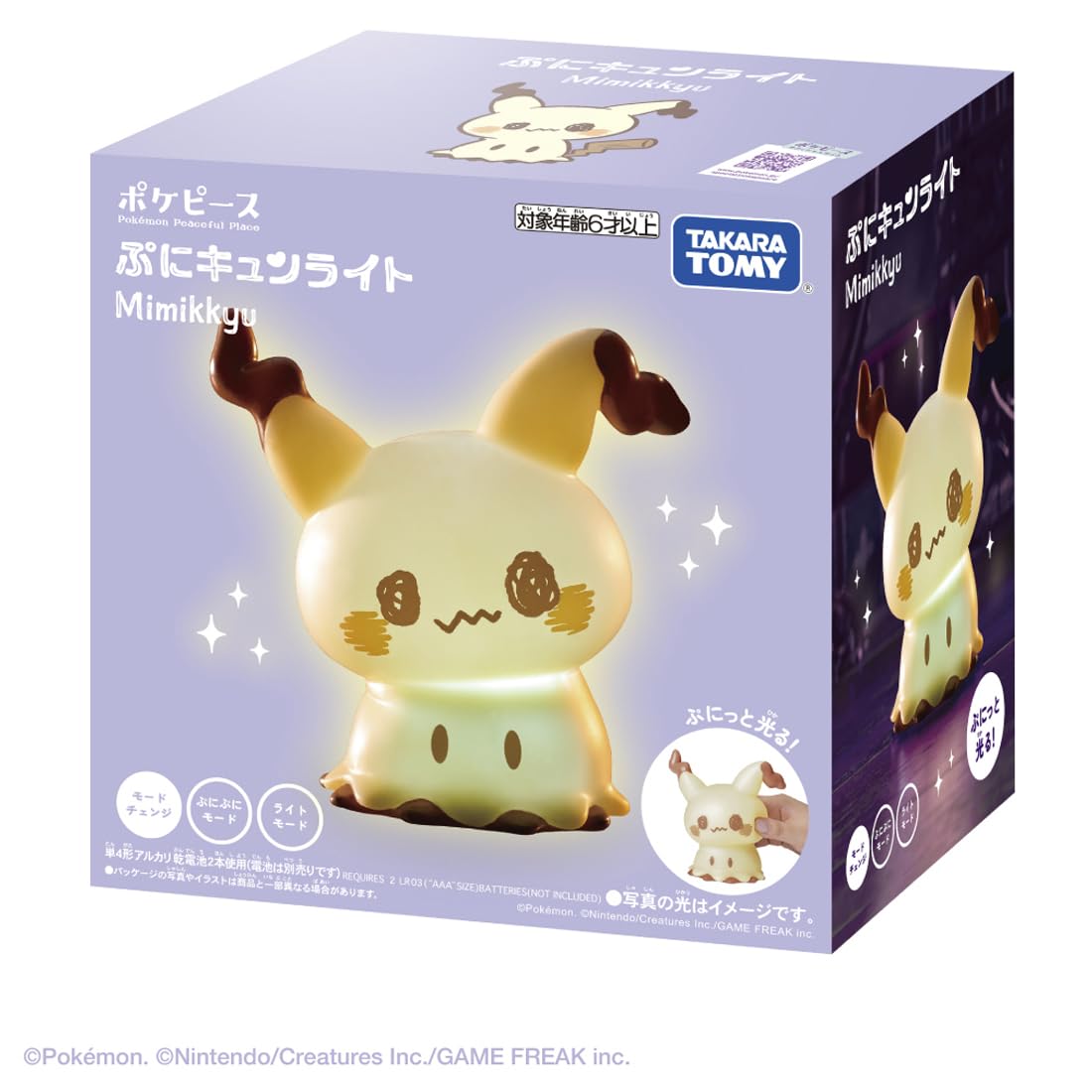 TAKARA TOMY Pocket Monster Pokemon Poke Piece Punikyun Light Mimikyu